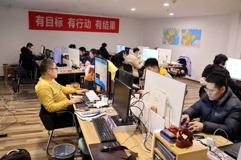 秦皇岛电子商务
