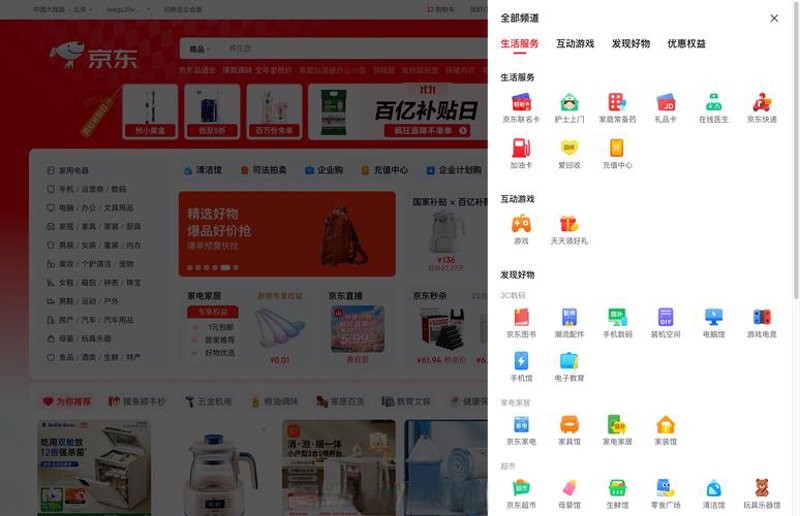 秦皇岛电商：蓄势待发的新商业力量