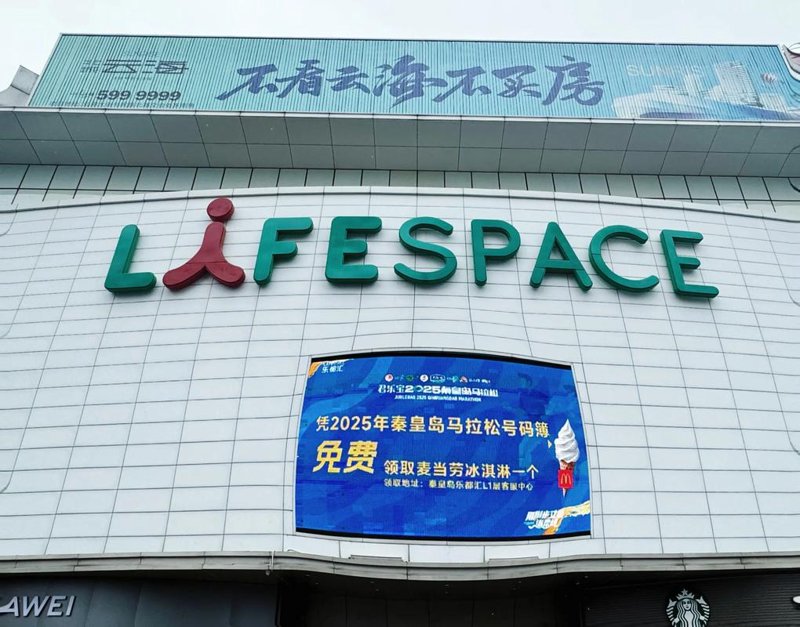 电商供应链