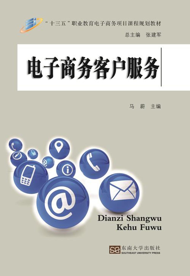 电商购物攻略：轻松网购，玩转网络市场
