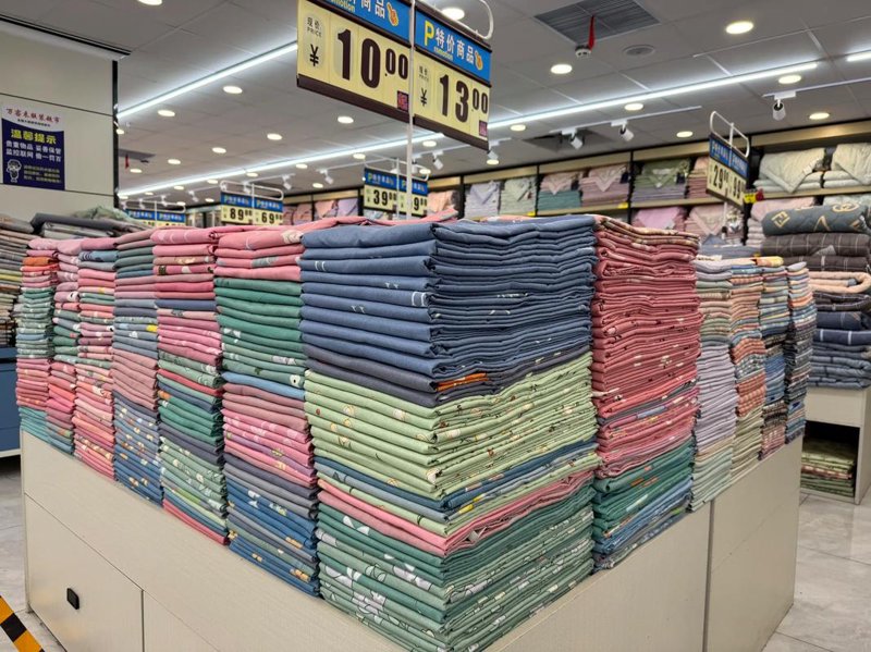 家居生活小管家——日用百货选购指南